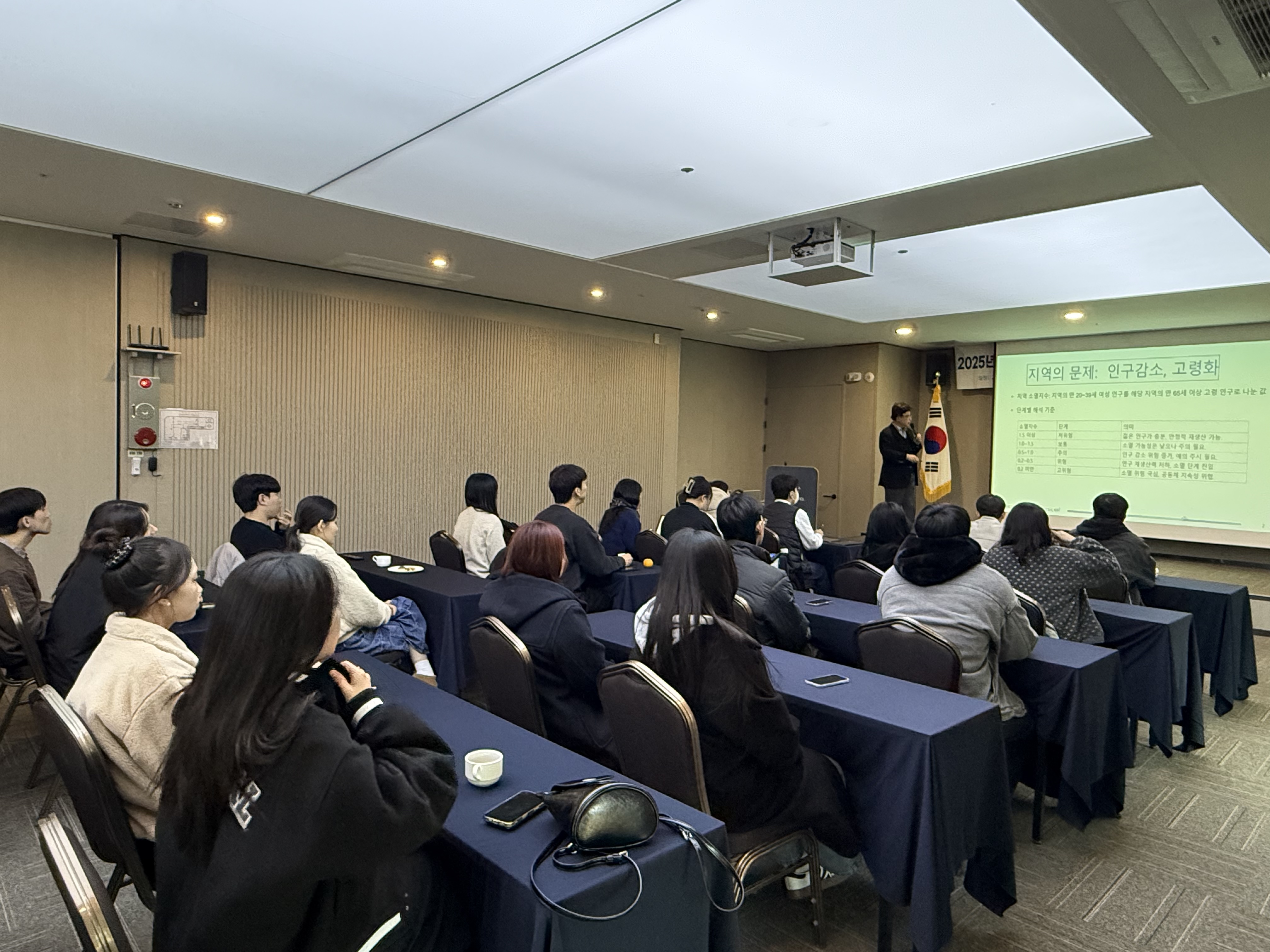 울산대학교 지역사회 문제해결 U-Solve 프로그램 벤치마킹 행사 세미나 발표_04.jpg