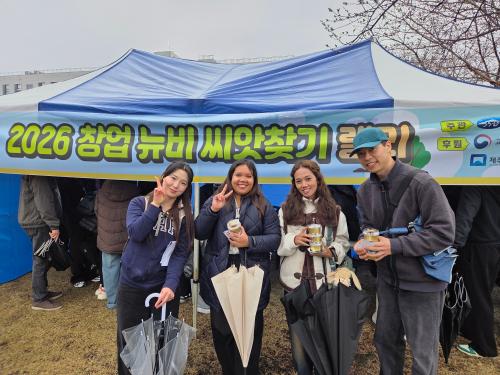 제주관광대학교 RISE 사업단, 봄날의 캠퍼스에서 &lsquo;창업 뉴비 씨앗찾기 랠리&rsquo;로 창업 열기 확산