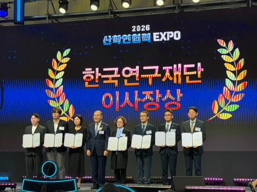 제주관광대학교, 앵커 지역혁신사례 경진대회 최우수상&hellip; 도내 대학 중 유일