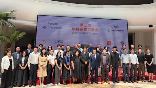 제주관광대학교 앵커사업단, JERA 거버넌스와 중국 장춘시 제주 시장개척단 운영 성료