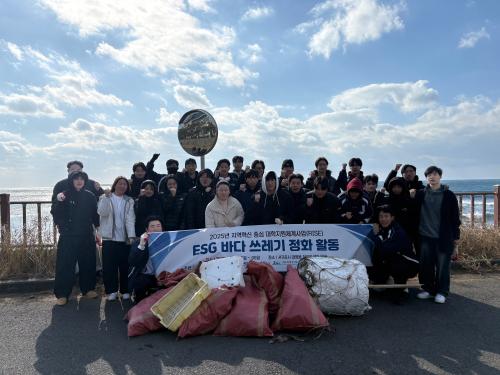제주관광대학교, 학생들과 함께 ESG 해양 환경 정화활동 전개