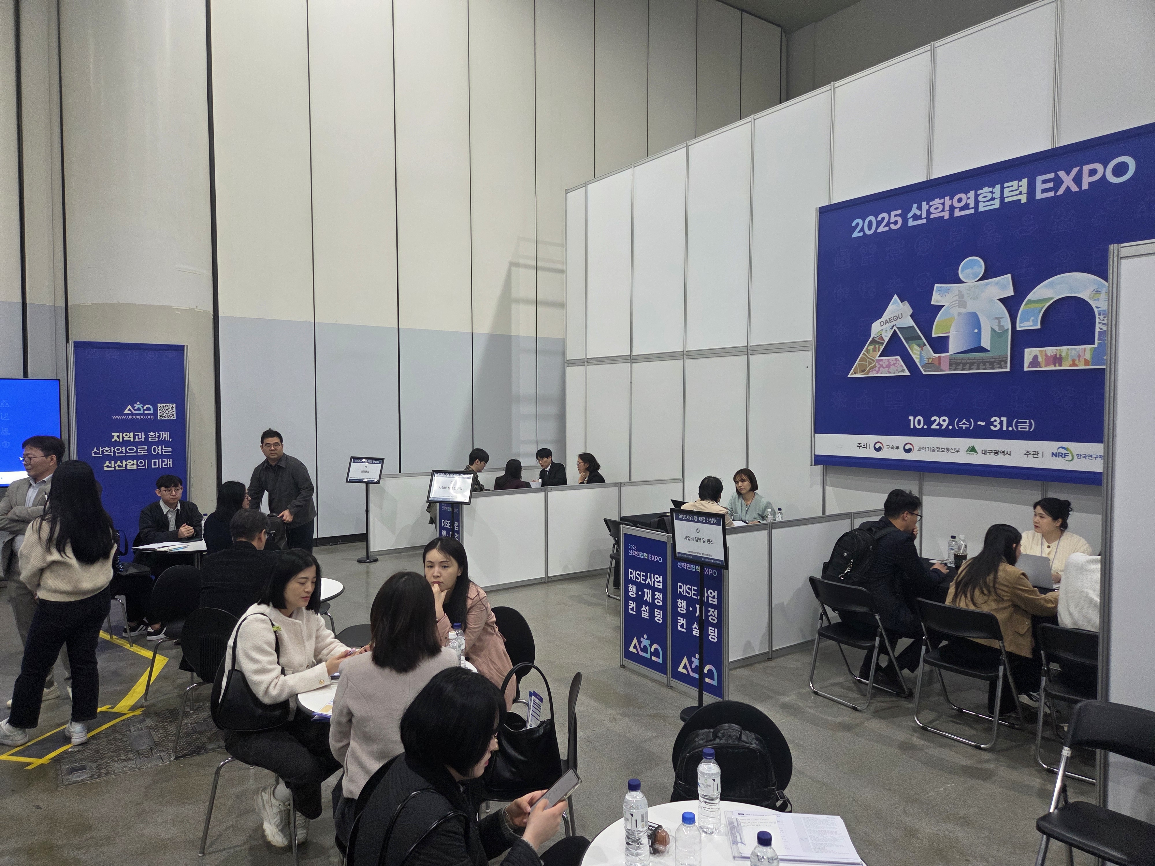 2025 산학연협력 EXPO 참가_03.jpg