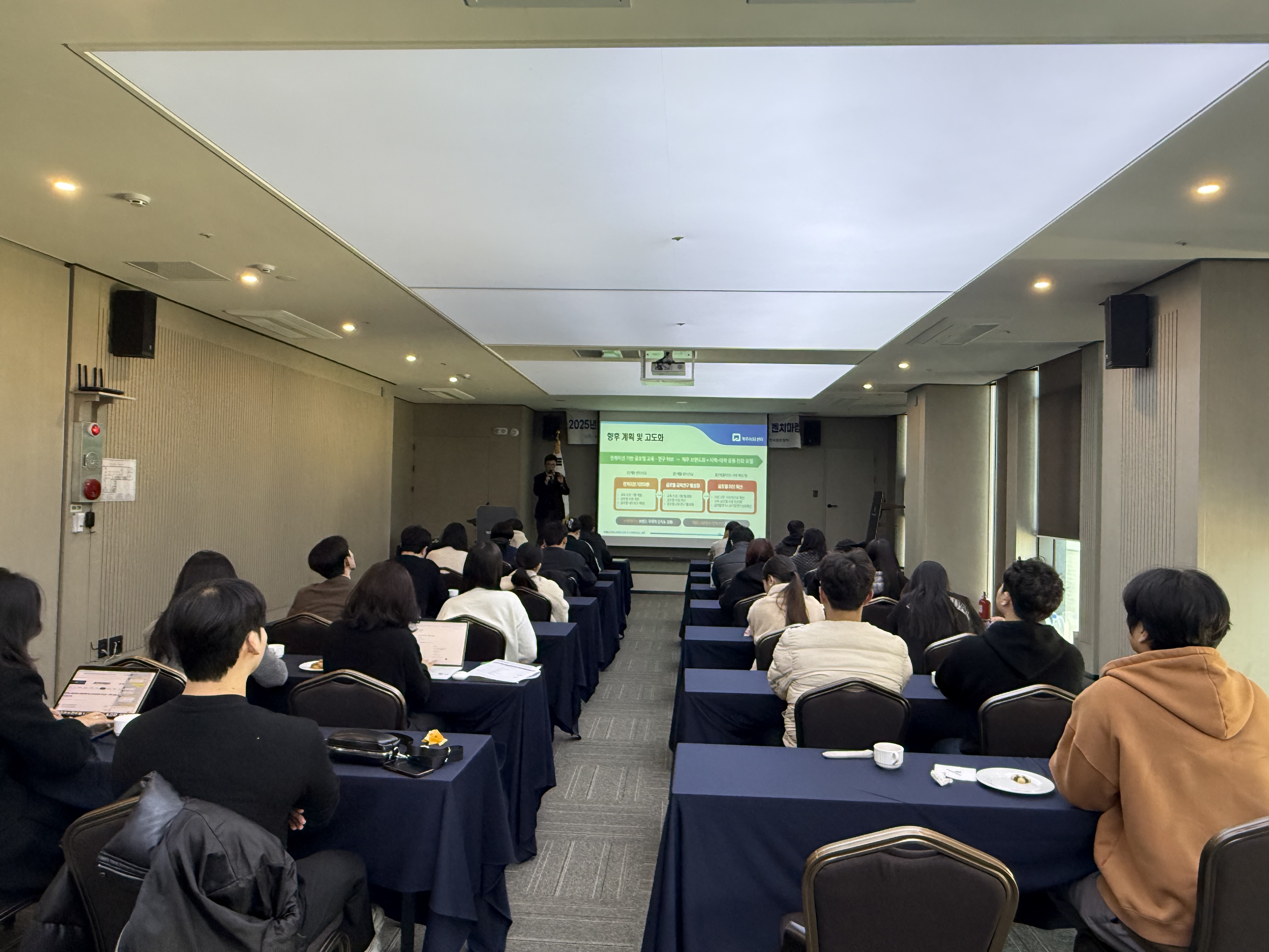 울산대학교 지역사회 문제해결 U-Solve 프로그램 벤치마킹 행사 세미나 발표_02.jpg