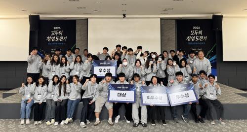 제주관광대학교 글로컬 창업동아리, &lsquo;모두의 창업&rsquo;으로 2026 창업 항해 시작을 알리다.