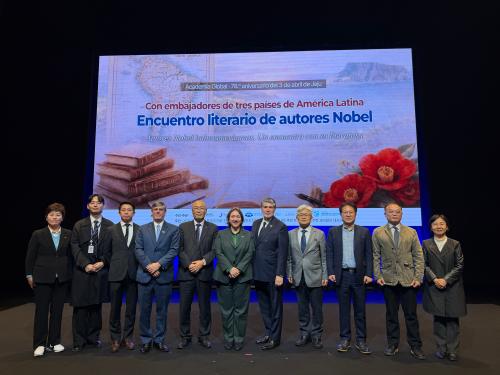 제주관광대학교 RISE사업단  (제78주년 4ㆍ3 기념 제주도민대학 글로벌 아카데미) - 중남미 3개국 대사와 함께하는 노벨문학상 북콘서트 -